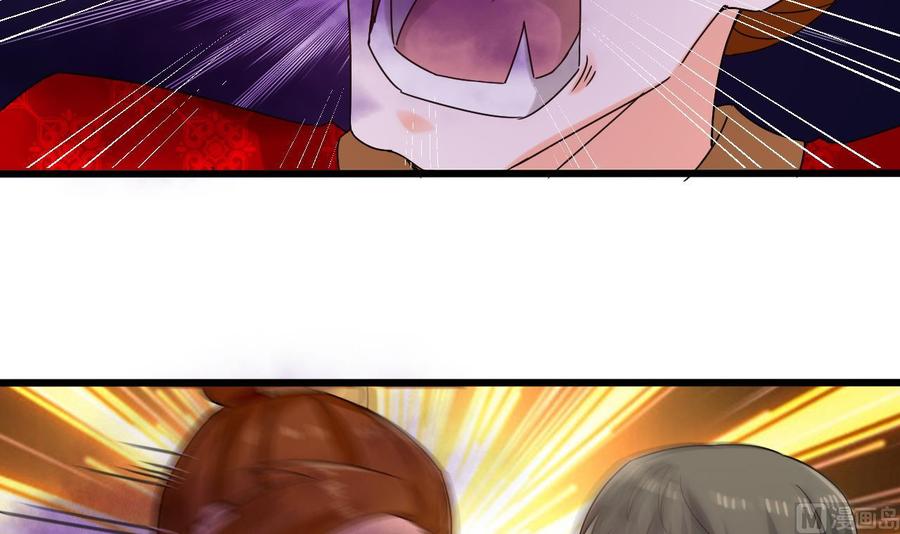 第二季 第86话 他身上有妖气54