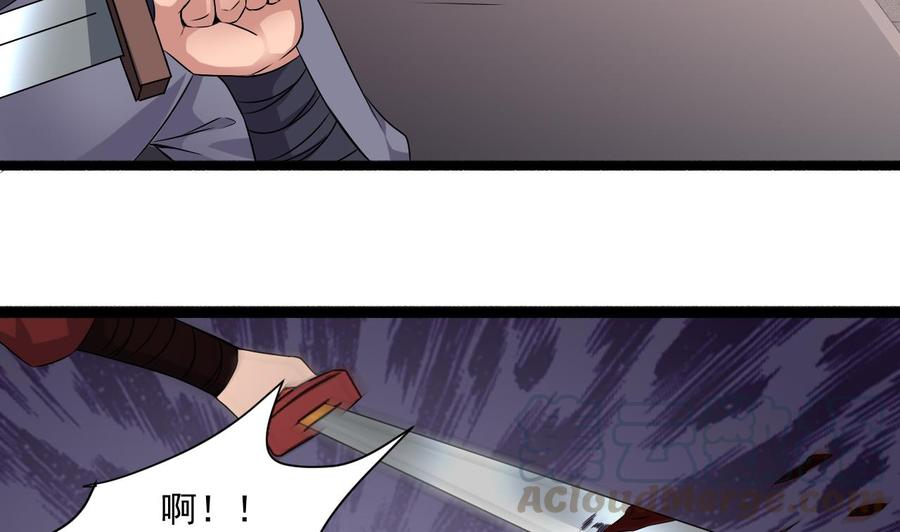 第二季 第86话 他身上有妖气7