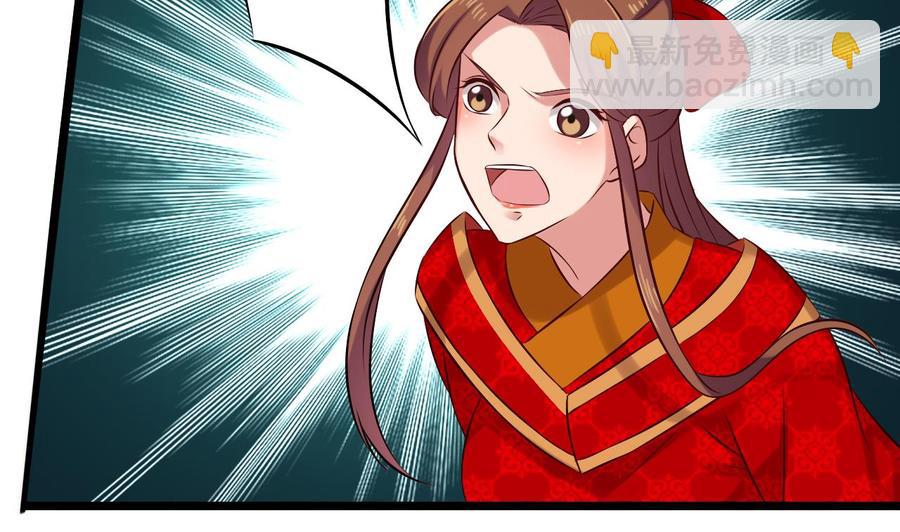 第二季 第87话 显露真身！10