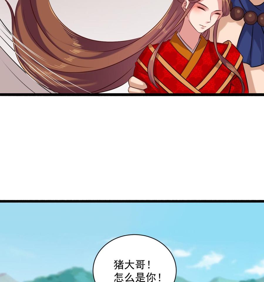 第二季 第87话 显露真身！27