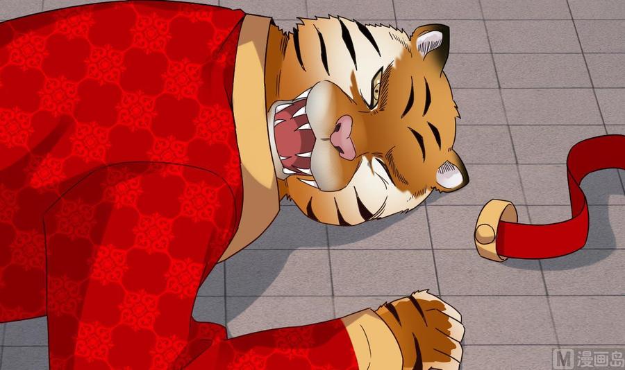 第二季 第87话 显露真身！38