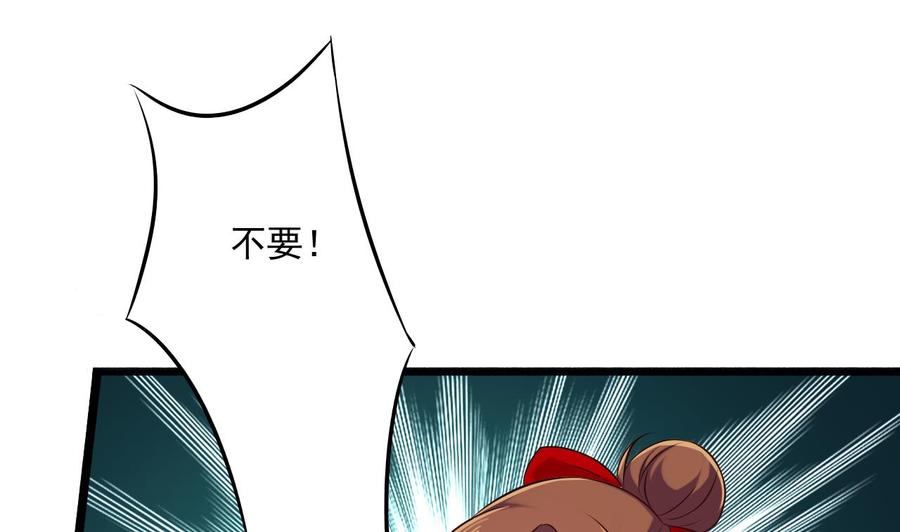 第二季 第87话 显露真身！9