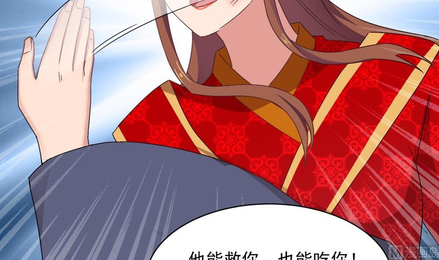 第二季 第88话 猪哥带你去修炼！23