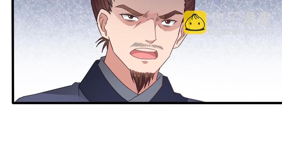 第二季 第88话 猪哥带你去修炼！25