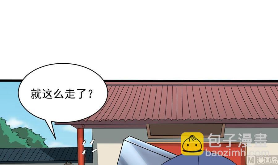 第二季 第88话 猪哥带你去修炼！26