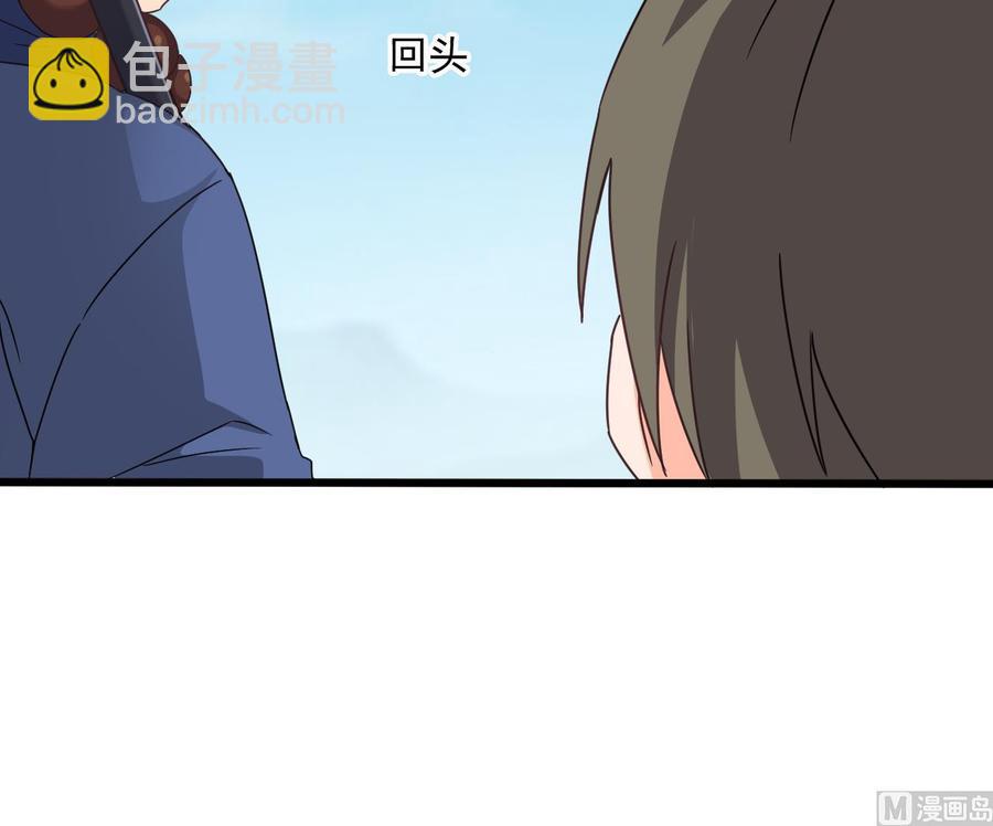 第二季 第88话 猪哥带你去修炼！29