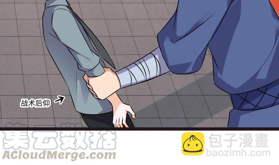 第二季 第88话 猪哥带你去修炼！49