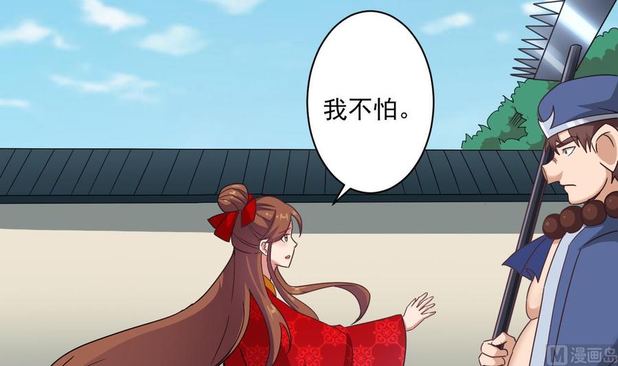 第二季 第88话 猪哥带你去修炼！5