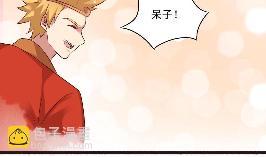 第二季 第88话 猪哥带你去修炼！50