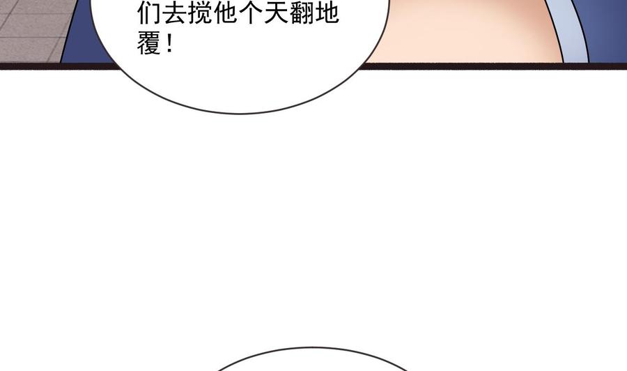 第二季 第88话 猪哥带你去修炼！59