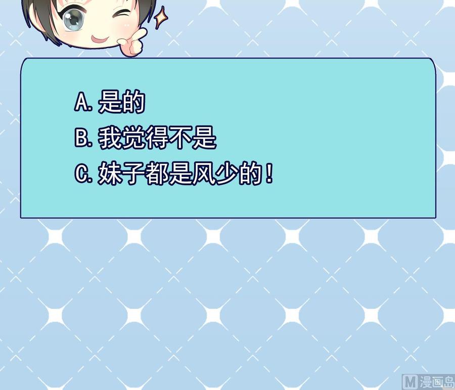 第二季 第88话 猪哥带你去修炼！63