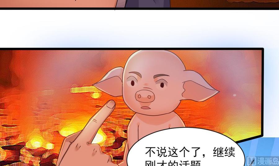第二季 第91话 真正的考研！11