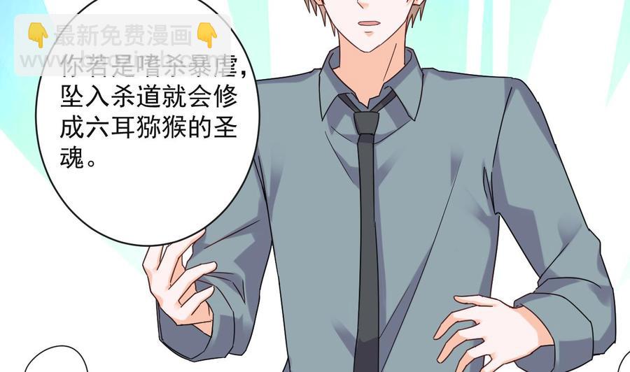 第二季 第91话 真正的考研！13