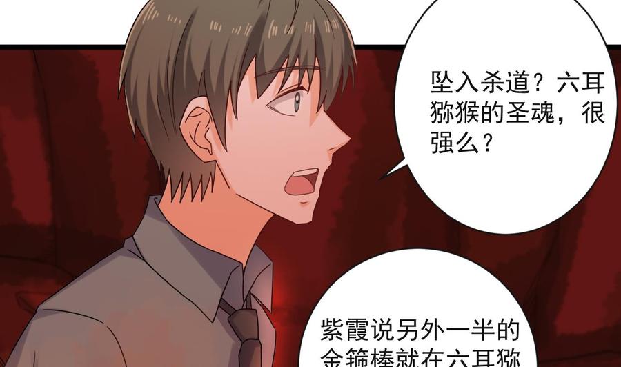 第二季 第91话 真正的考研！15