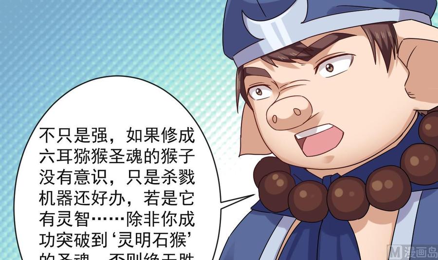 第二季 第91话 真正的考研！17