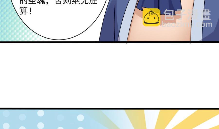 第二季 第91话 真正的考研！18