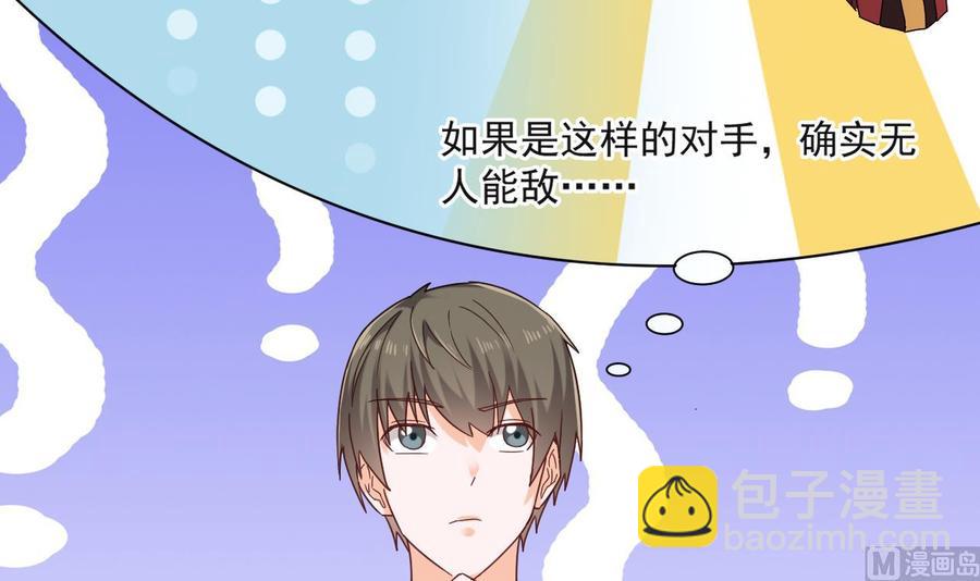 第二季 第91话 真正的考研！20