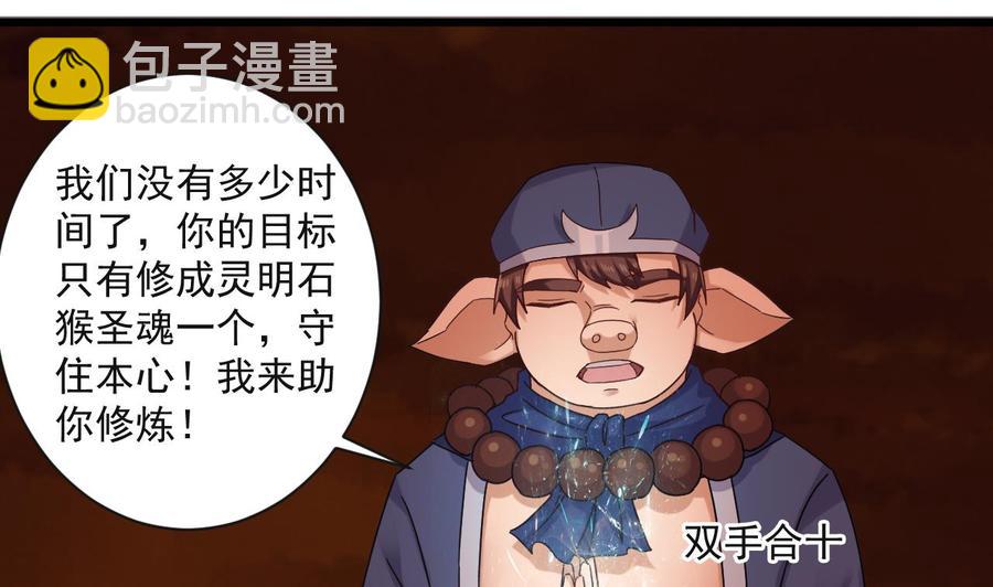 第二季 第91话 真正的考研！22