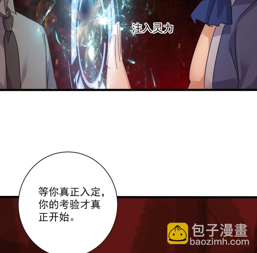 第二季 第91话 真正的考研！25