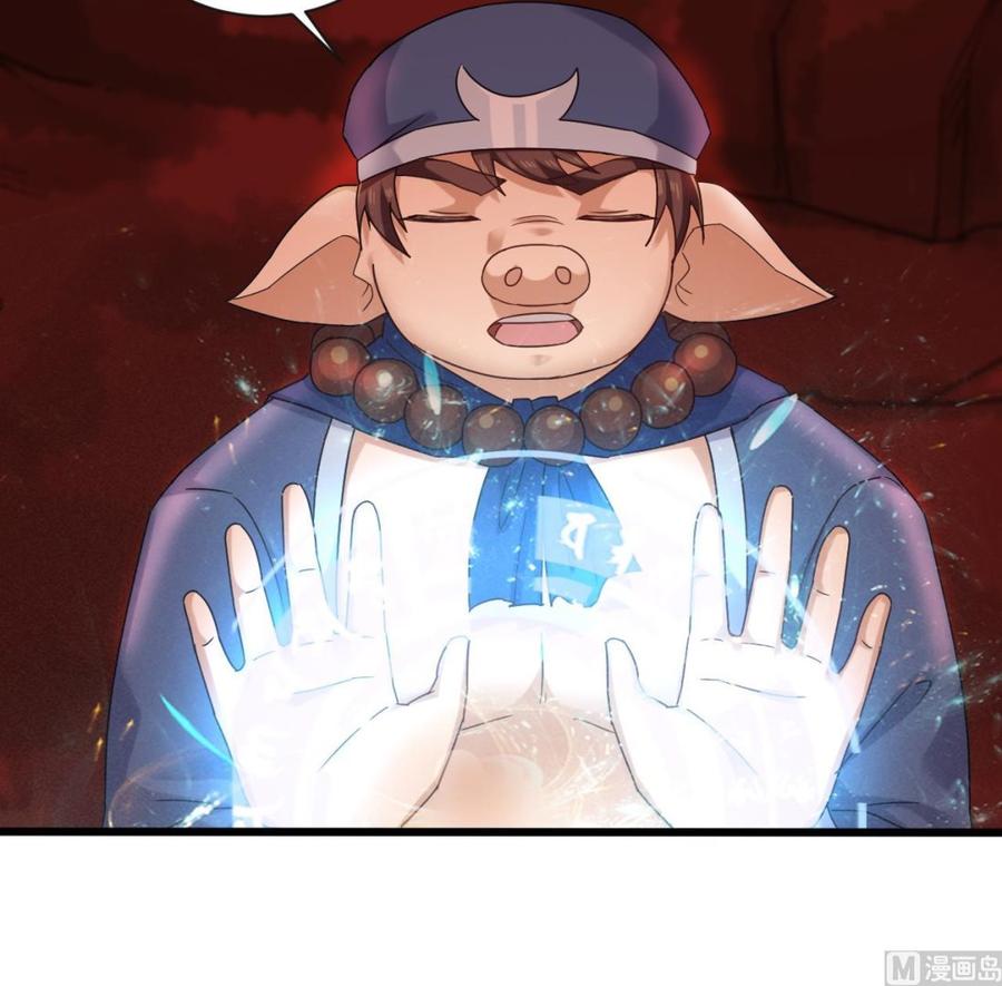 第二季 第91话 真正的考研！26