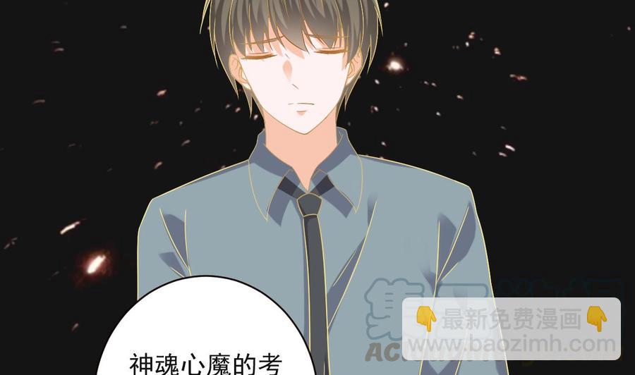 第二季 第91话 真正的考研！28