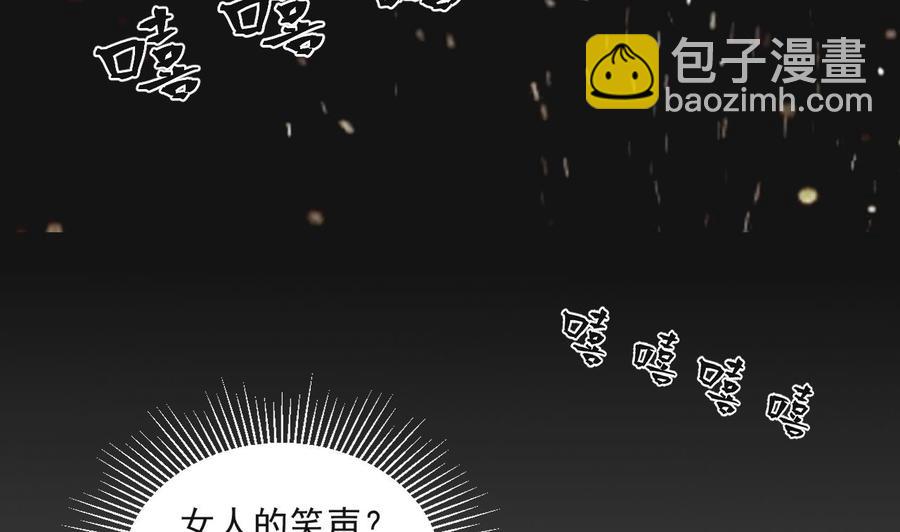 第二季 第91话 真正的考研！31