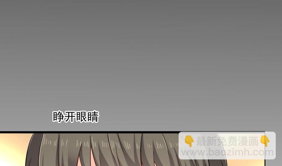 第二季 第91话 真正的考研！33