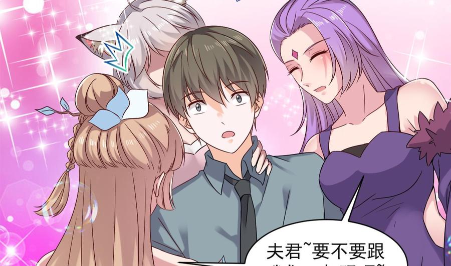 第二季 第91话 真正的考研！37