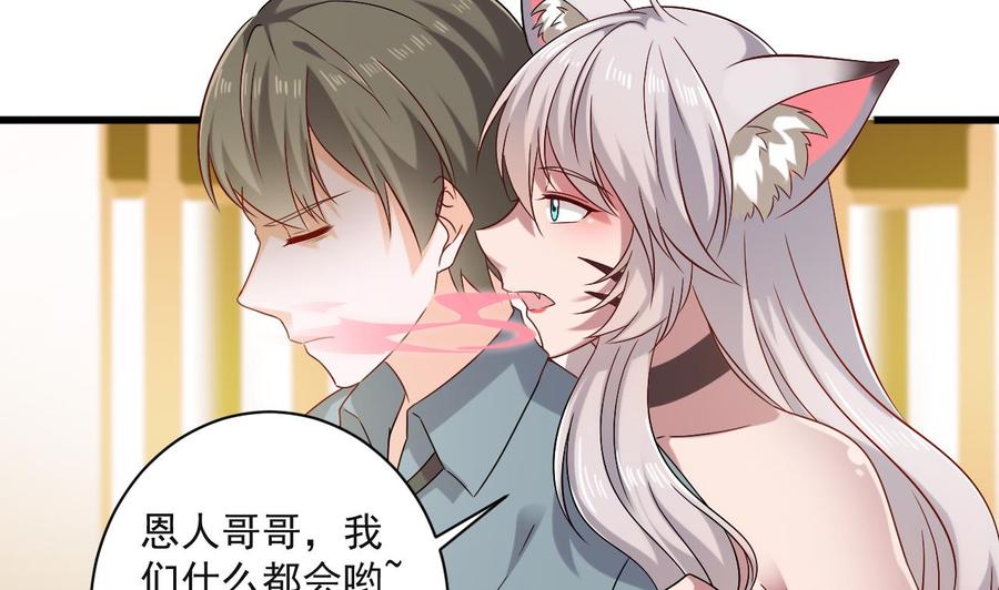 第二季 第91话 真正的考研！39