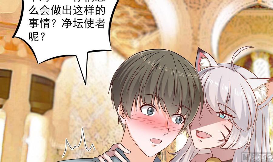 第二季 第91话 真正的考研！41