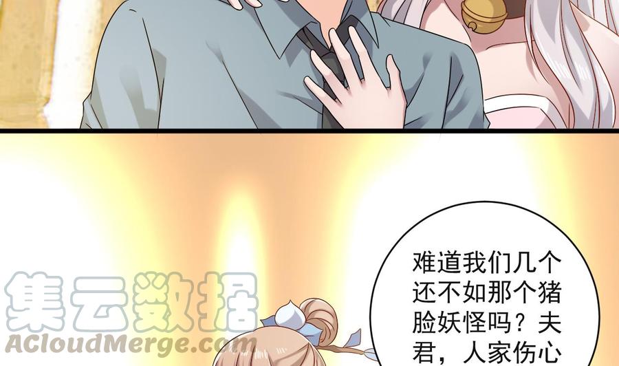 第二季 第91话 真正的考研！42