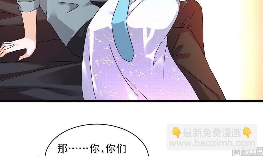 第二季 第91话 真正的考研！44