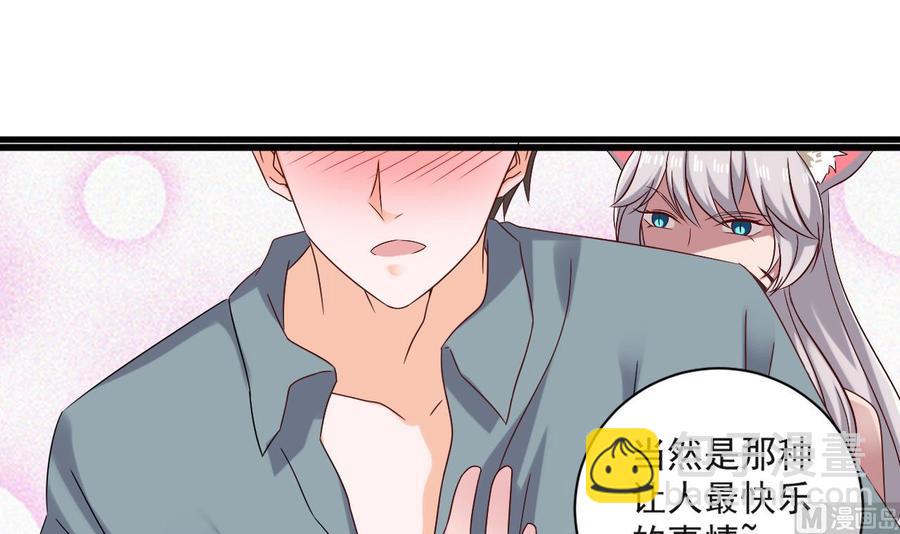 第二季 第91话 真正的考研！51