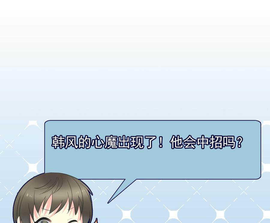 第二季 第91话 真正的考研！56