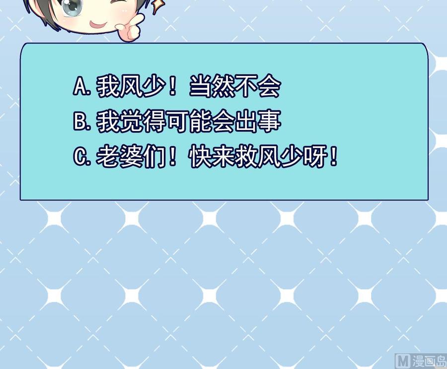 第二季 第91话 真正的考研！57
