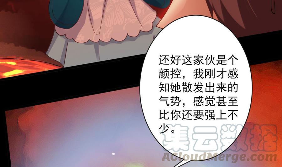 第二季 第91话 真正的考研！7