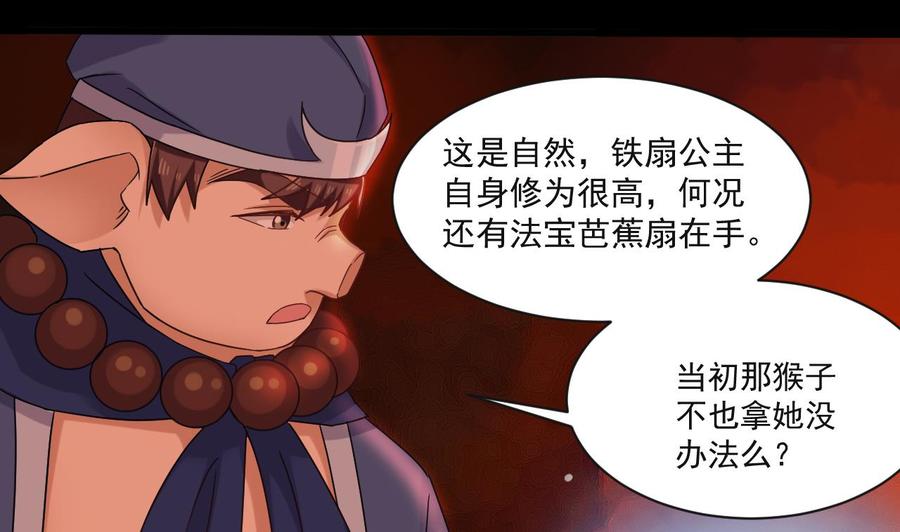 第二季 第91话 真正的考研！9