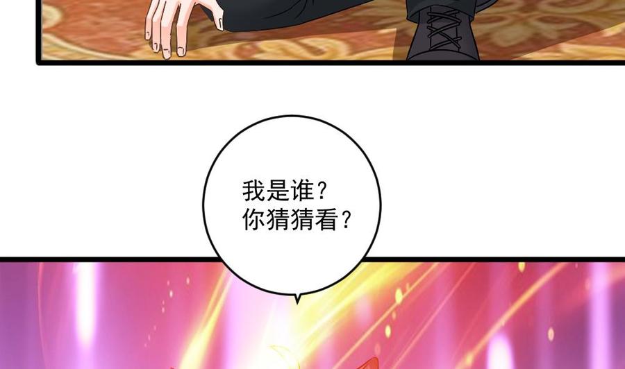 第二季 第92话 心魔的幻化术15