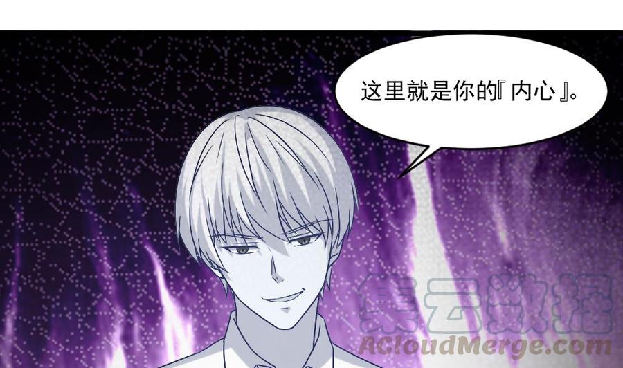 第二季 第92话 心魔的幻化术21
