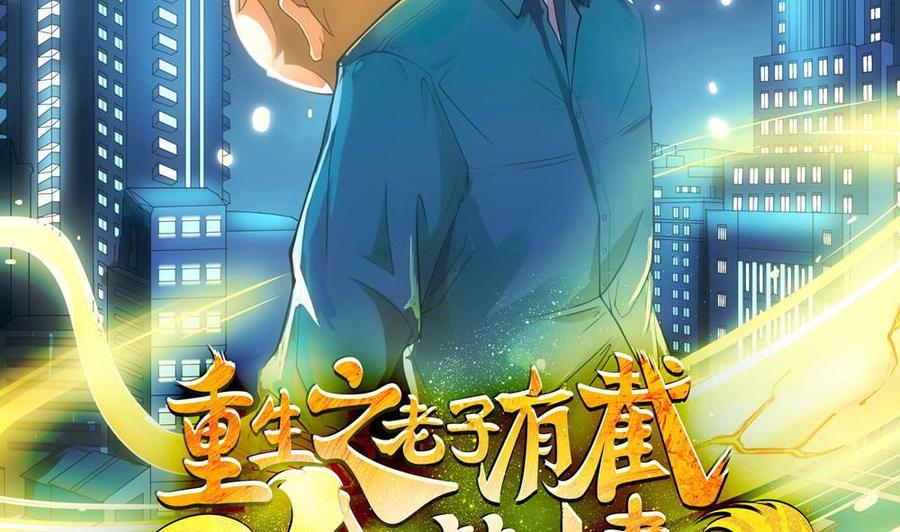 第二季 第93话 神魂初现1