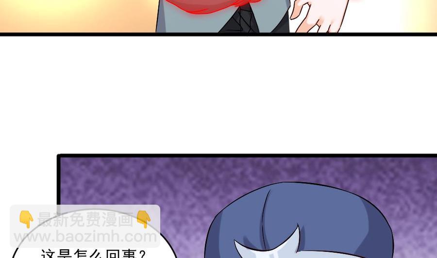 第二季 第93话 神魂初现9