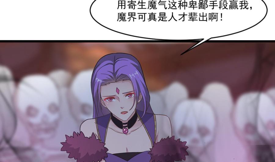 第二季 第94话 这次换我保护你！13