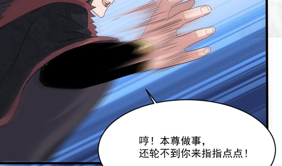 第二季 第94话 这次换我保护你！16