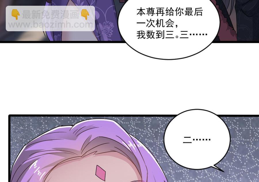 第二季 第94话 这次换我保护你！19