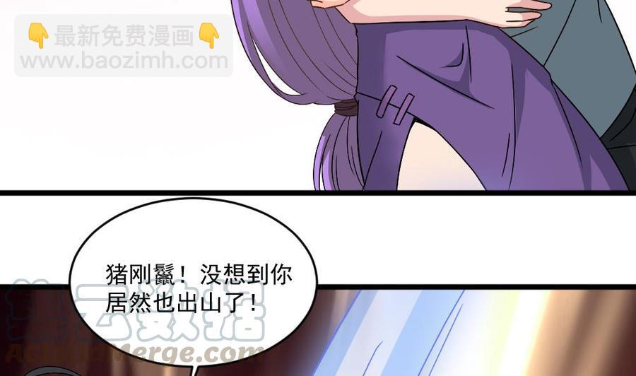 第二季 第94话 这次换我保护你！28