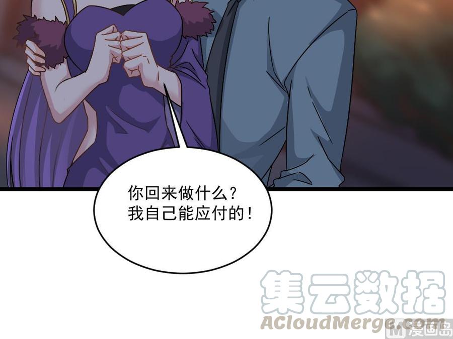 第二季 第94话 这次换我保护你！35