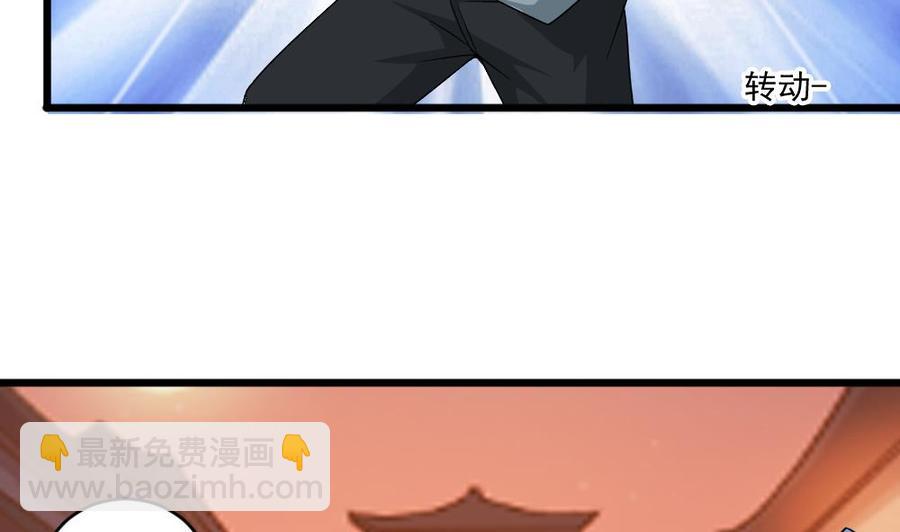 第二季 第94话 这次换我保护你！40