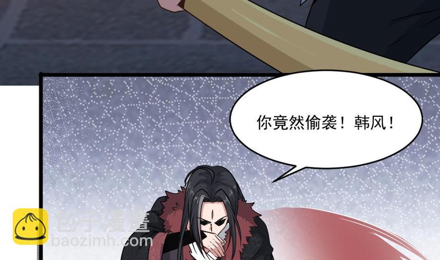 第二季 第94话 这次换我保护你！43