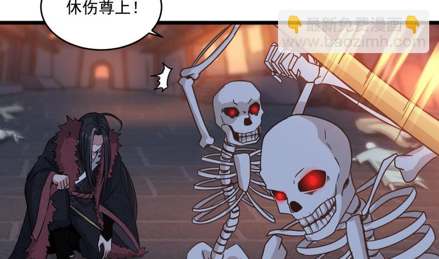 第二季 第94话 这次换我保护你！48