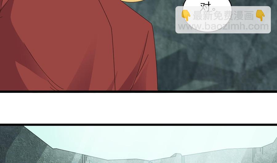 第二季 第96话 非战不可！10